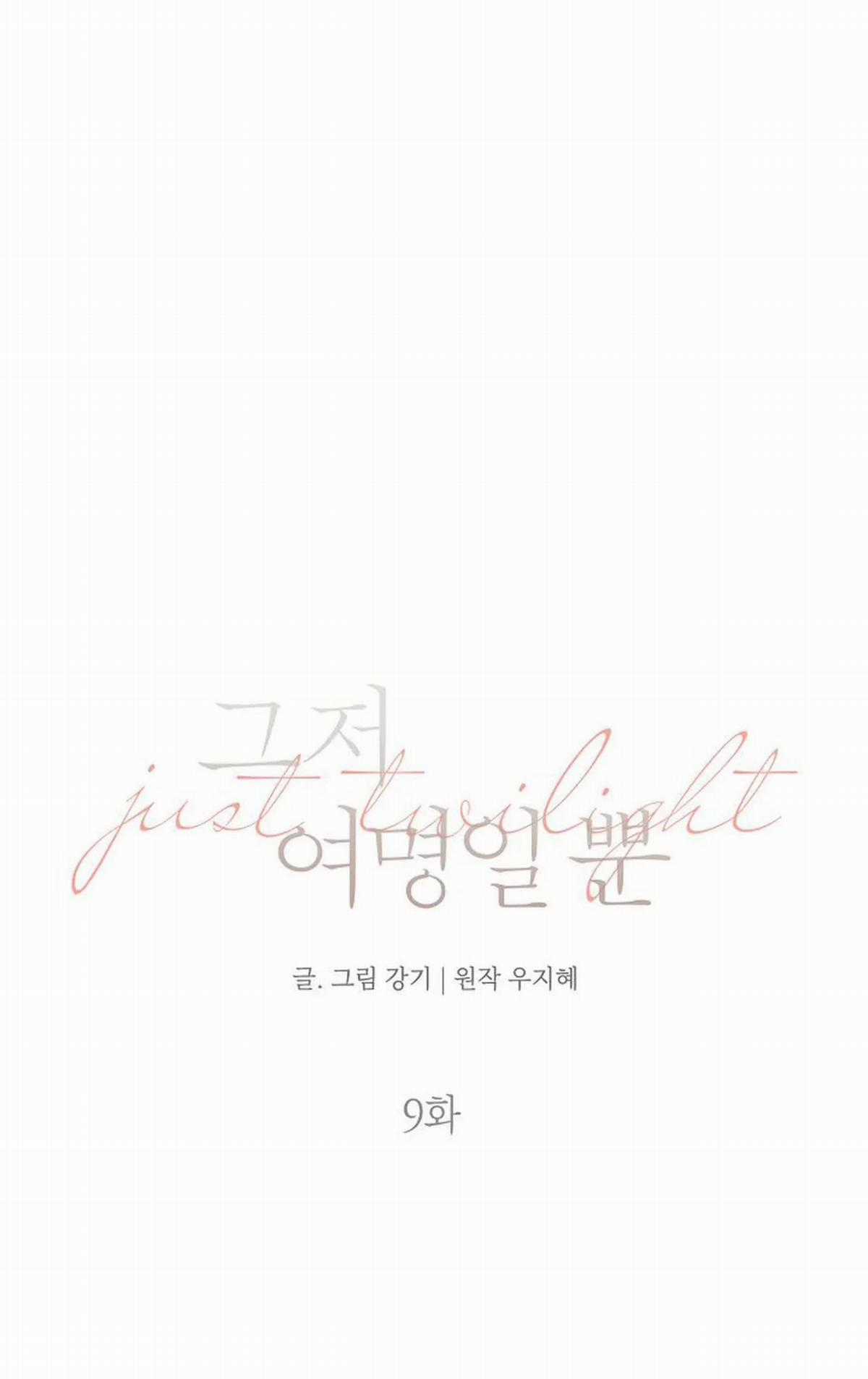 Chạng Vạng - Chapter 9.1 - Trang 8