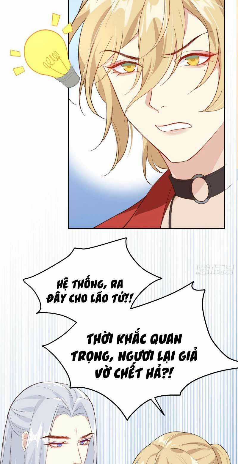 Chàng Vú Em Tu Chân - Chapter 18 - Trang 22