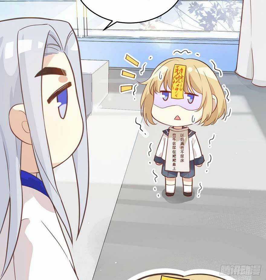 Chàng Vú Em Tu Chân - Chapter 7 - Trang 36