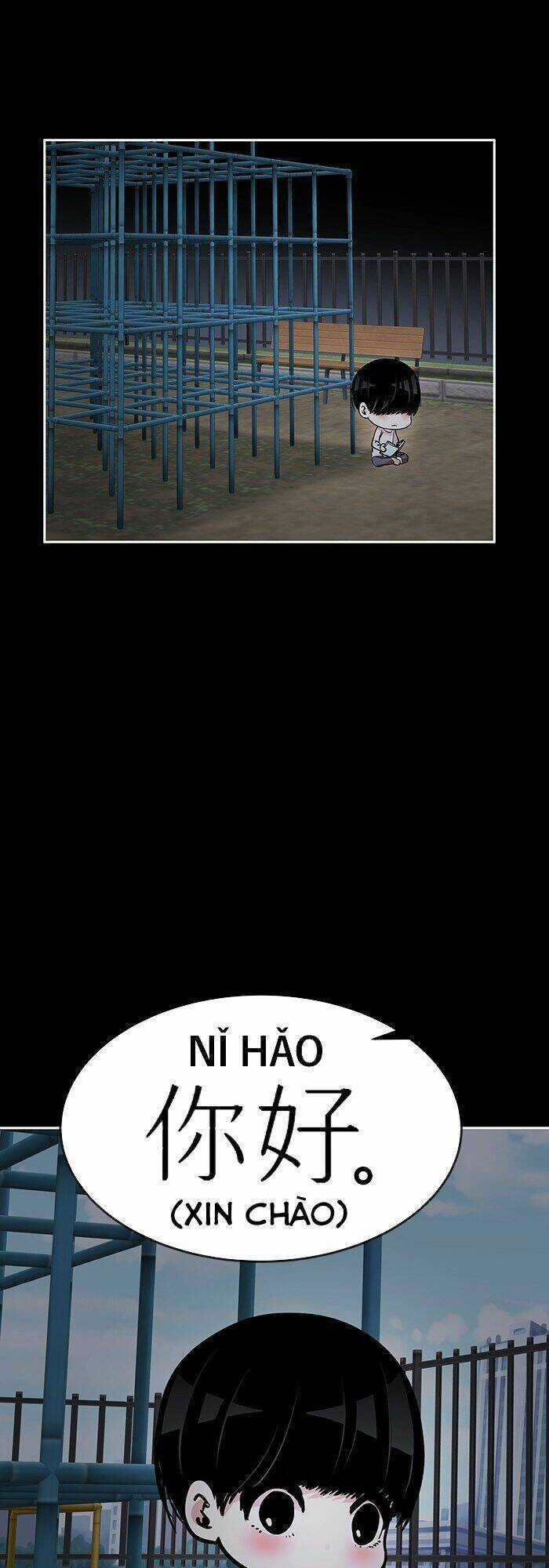 Change (Jinyuan) Ss2 - Chapter 11 - Trang 36