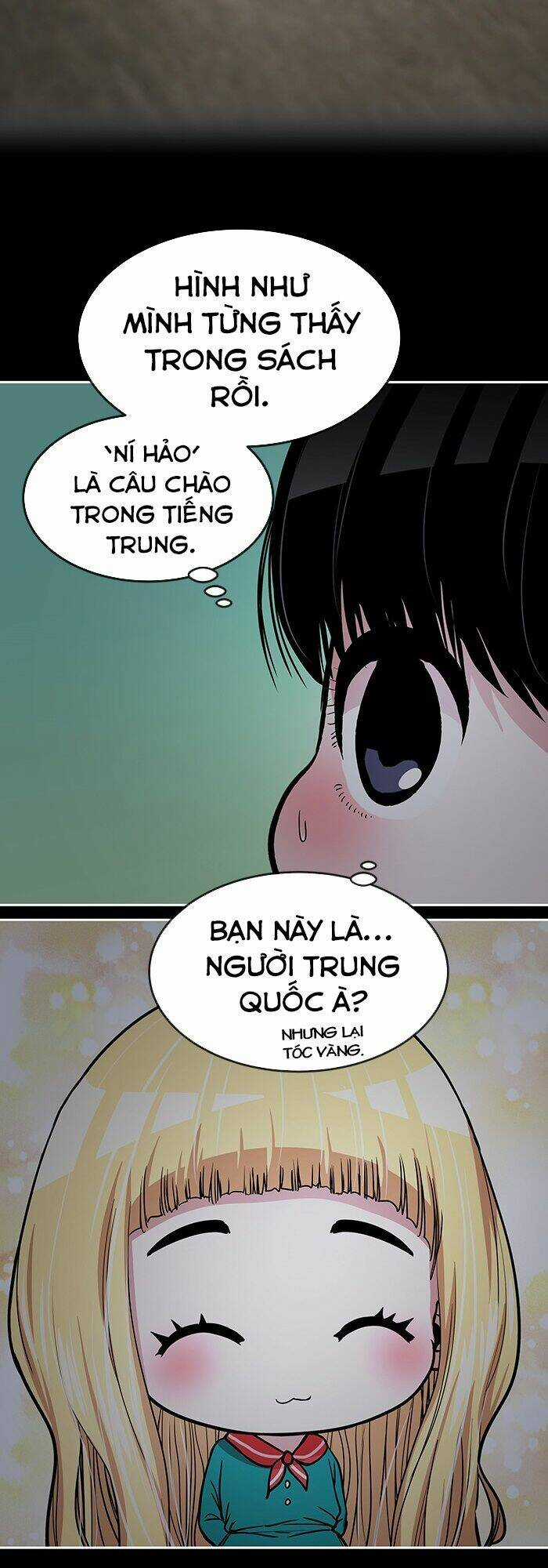 Change (Jinyuan) Ss2 - Chapter 12 - Trang 3