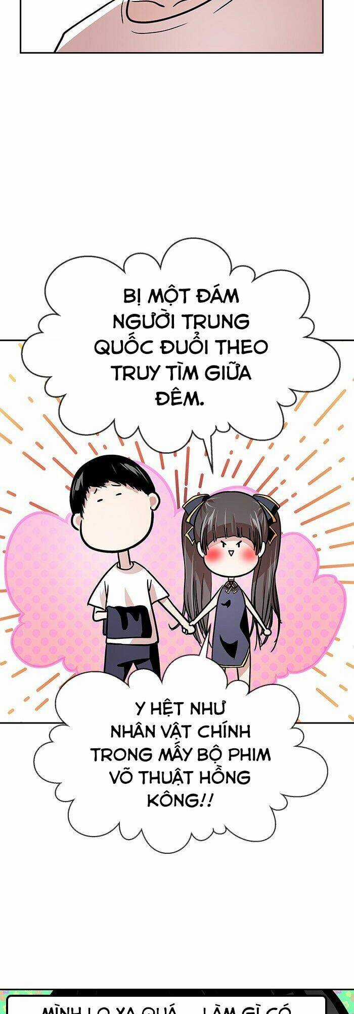 Change (Jinyuan) Ss2 - Chapter 14 - Trang 23