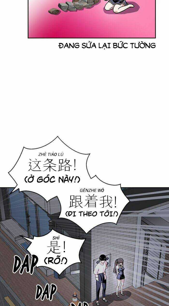 Change (Jinyuan) Ss2 - Chapter 15 - Trang 20