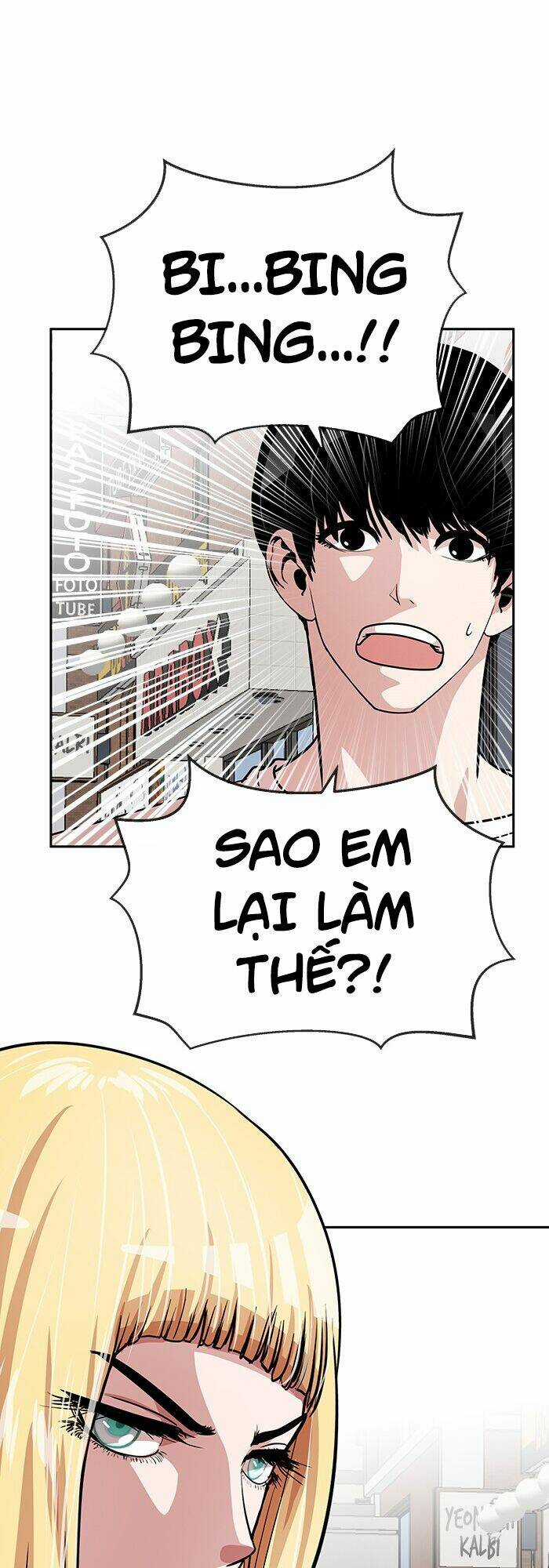 Change (Jinyuan) Ss2 - Chapter 17 - Trang 23