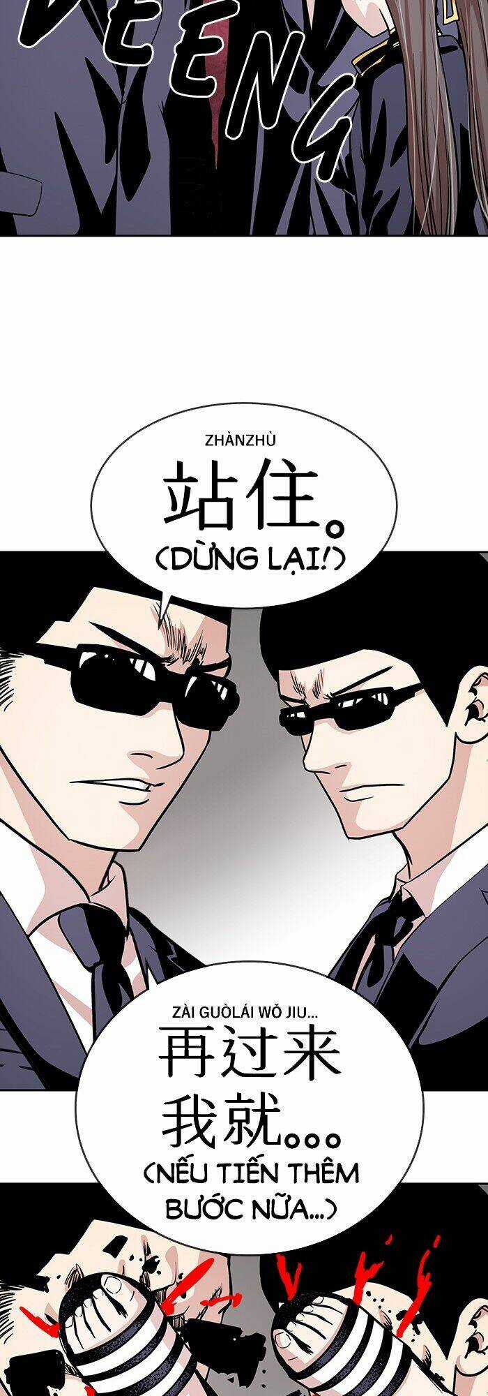 Change (Jinyuan) Ss2 - Chapter 17 - Trang 33