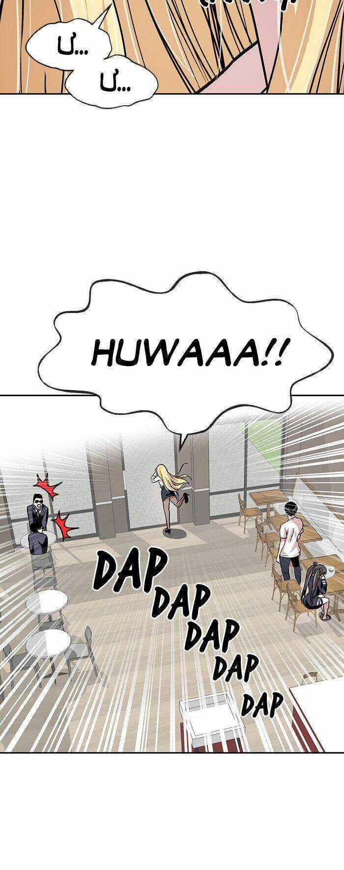 Change (Jinyuan) Ss2 - Chapter 18 - Trang 36