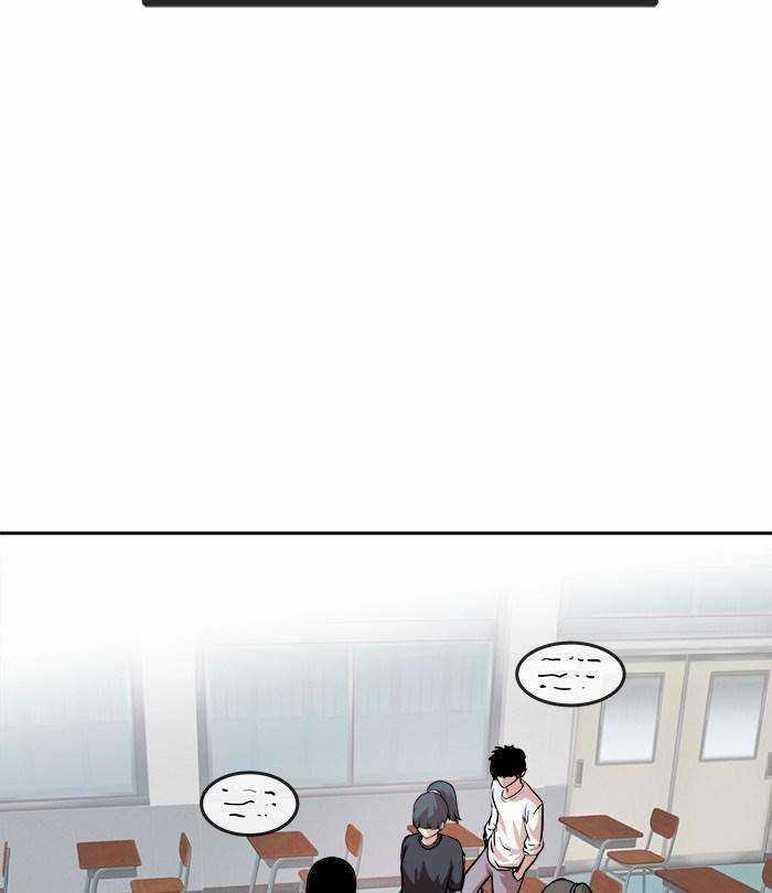 Change (Jinyuan) Ss2 - Chapter 31 - Trang 22