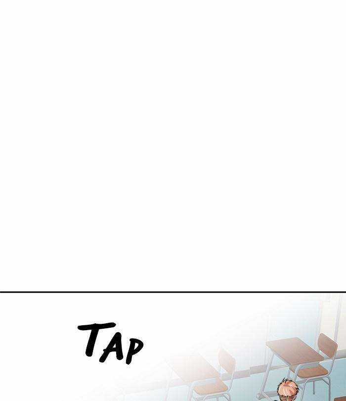 Change (Jinyuan) Ss2 - Chapter 31 - Trang 57