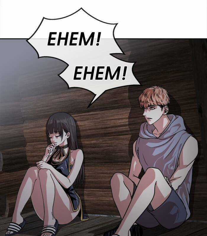 Change (Jinyuan) Ss2 - Chapter 51 - Trang 30