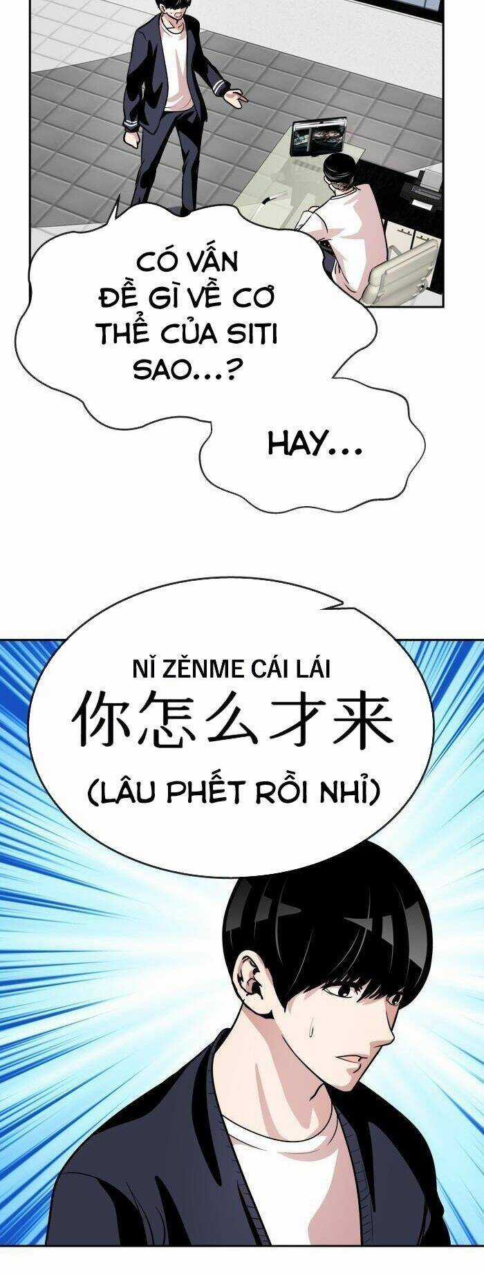 Change (Jinyuan) Ss2 - Chapter 6 - Trang 37