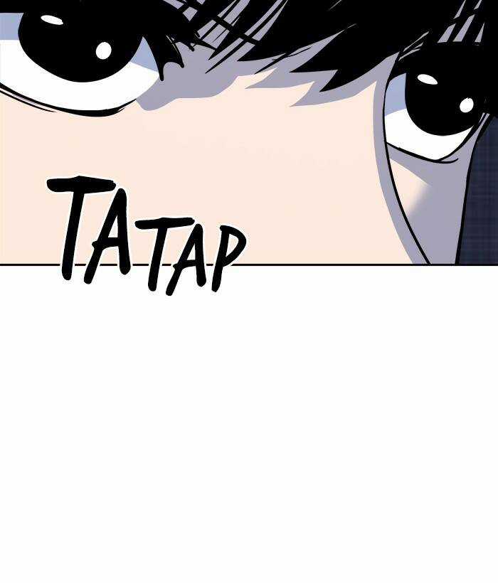 Change (Jinyuan) Ss2 - Chapter 60.1 - Trang 89