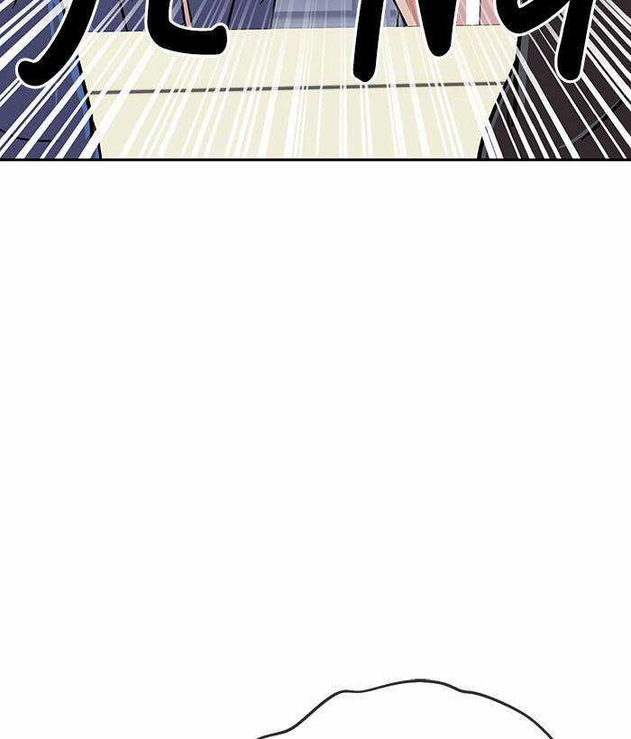 Change (Jinyuan) Ss2 - Chapter 60 - Trang 6