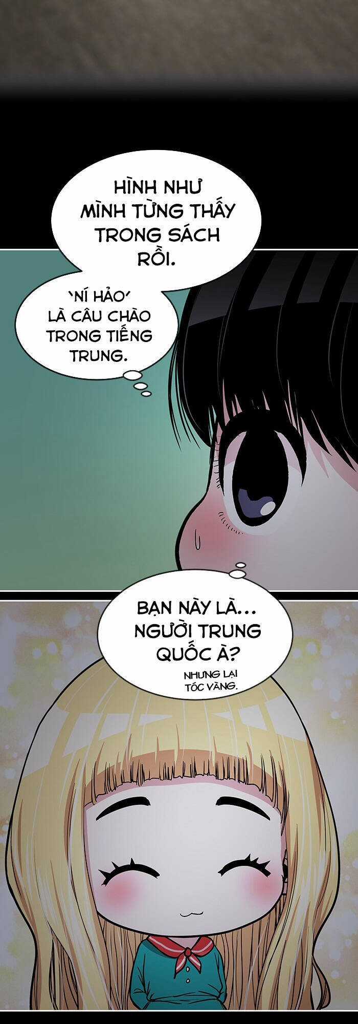 Change (Jinyuan) Ss2 - Chương 12 - Trang 3