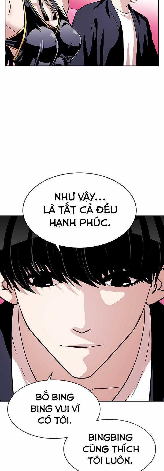Change (Jinyuan) Ss2 - Chương 12 - Trang 23