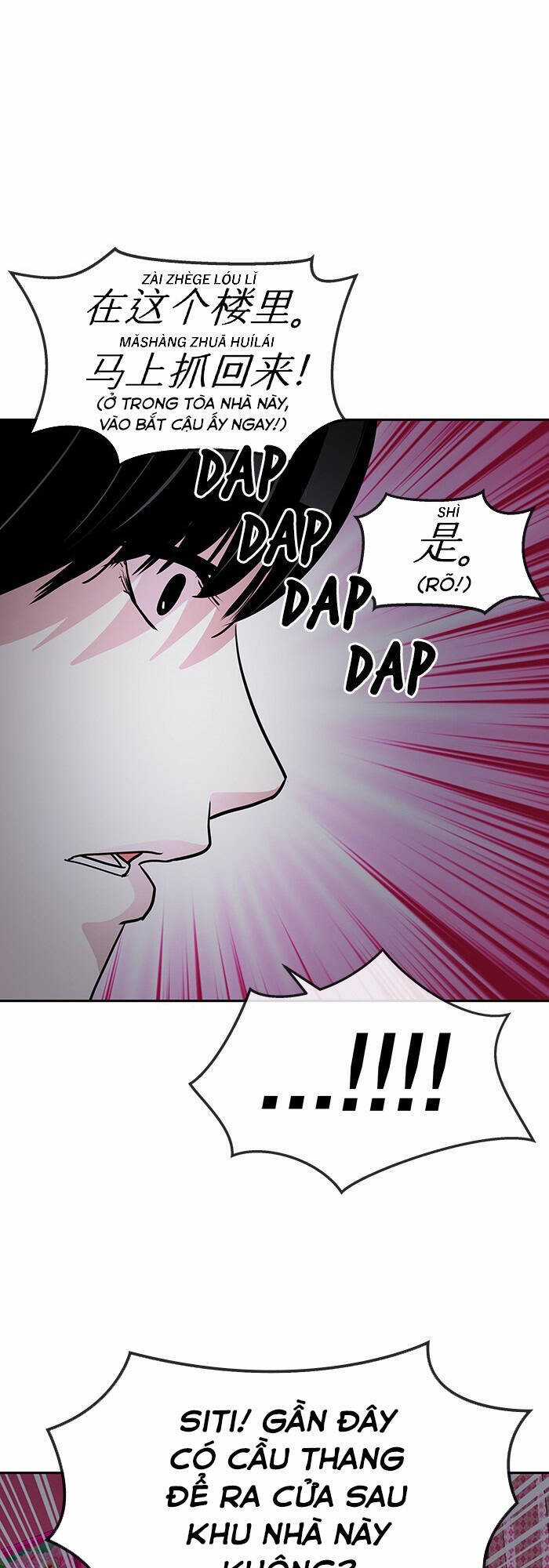 Change (Jinyuan) Ss2 - Chương 14 - Trang 14