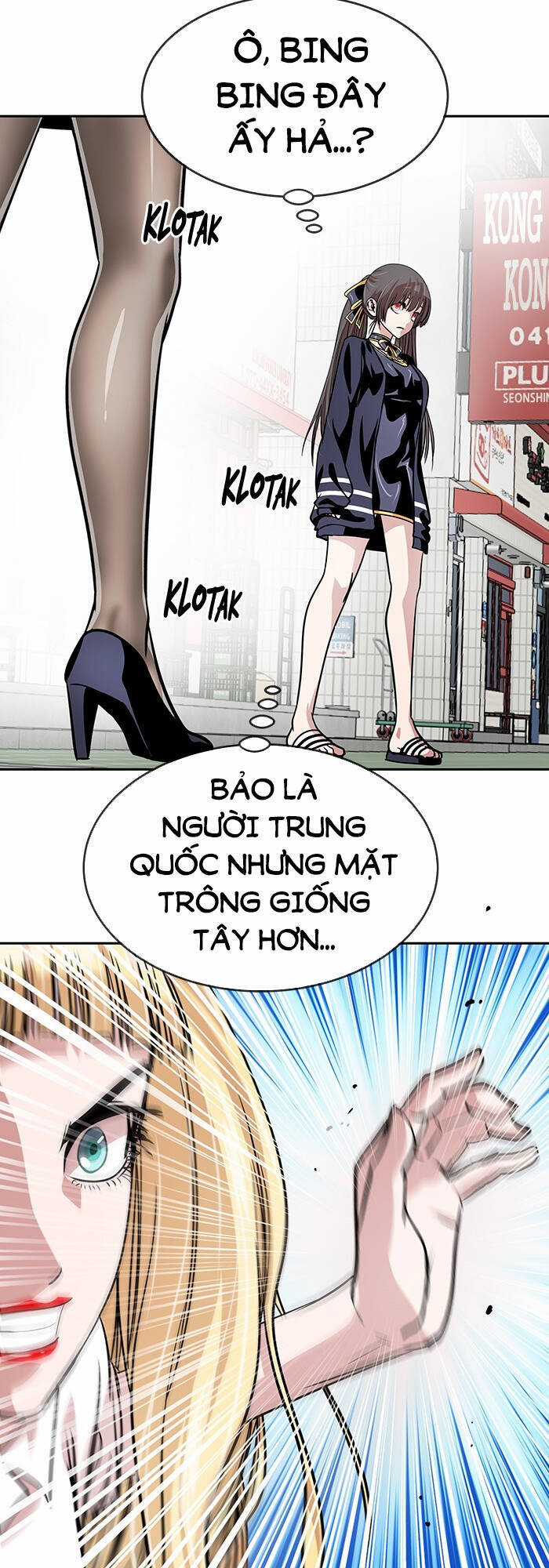 Change (Jinyuan) Ss2 - Chương 17 - Trang 19