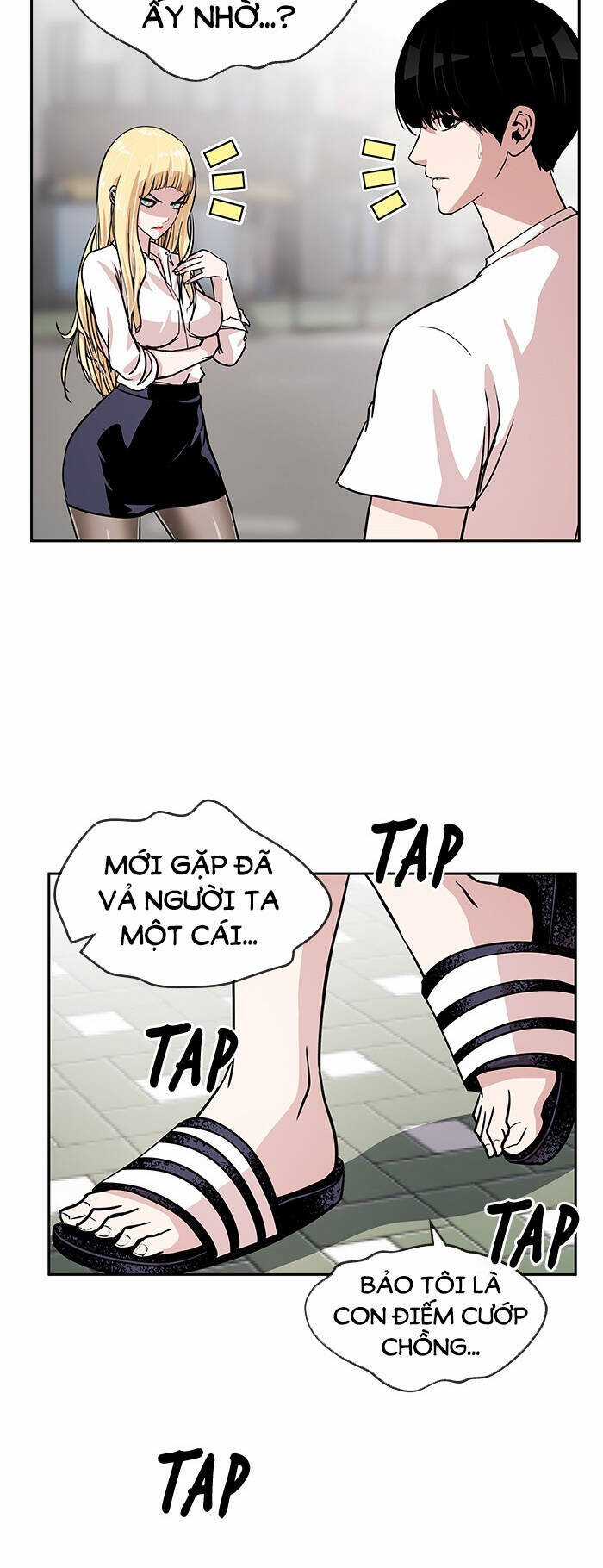 Change (Jinyuan) Ss2 - Chương 17 - Trang 31