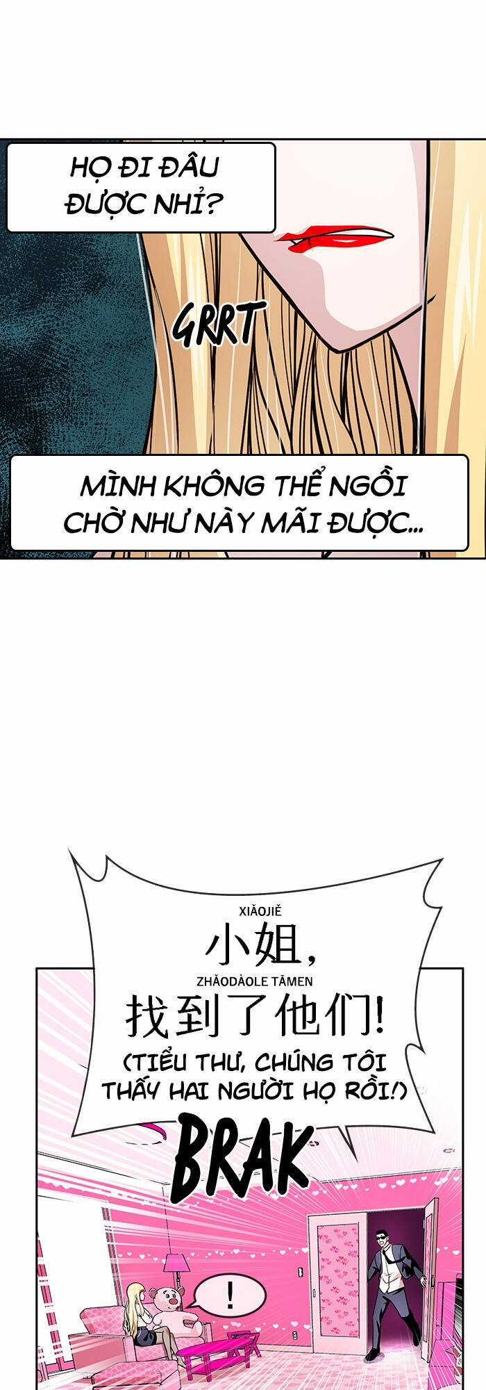 Change (Jinyuan) Ss2 - Chương 17 - Trang 7