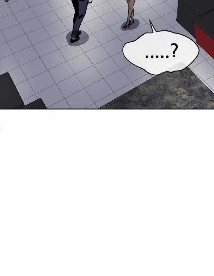 Change (Jinyuan) Ss2 - Chương 25 - Trang 39