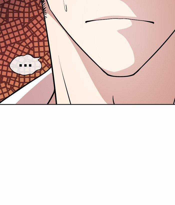 Change (Jinyuan) Ss2 - Chương 27 - Trang 11