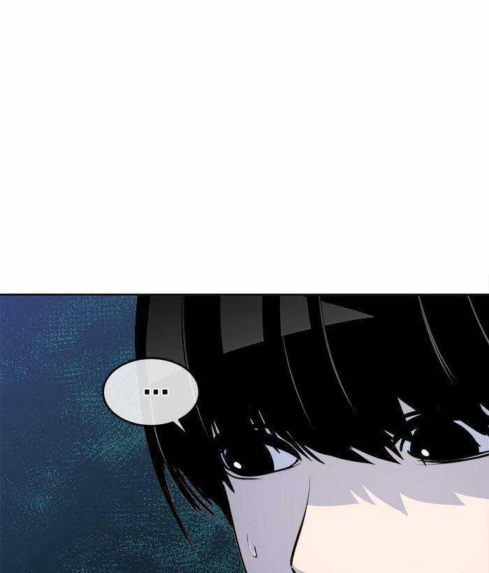 Change (Jinyuan) Ss2 - Chương 30 - Trang 45