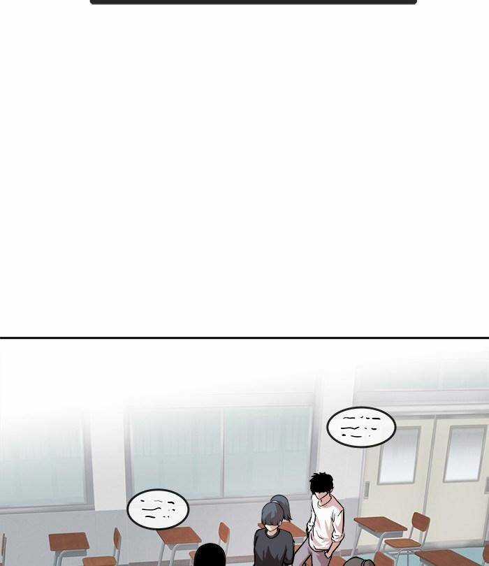 Change (Jinyuan) Ss2 - Chương 31 - Trang 22