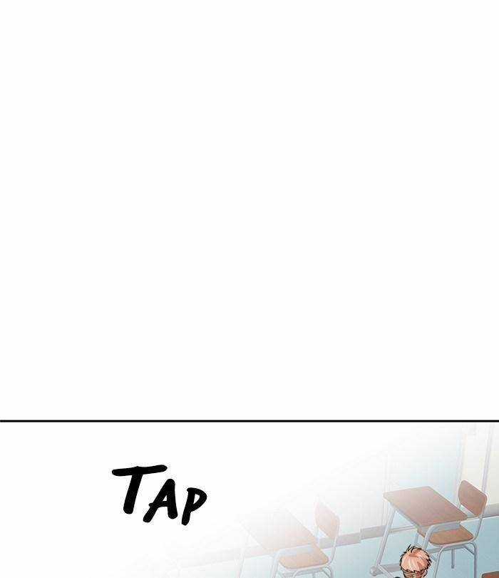 Change (Jinyuan) Ss2 - Chương 31 - Trang 57