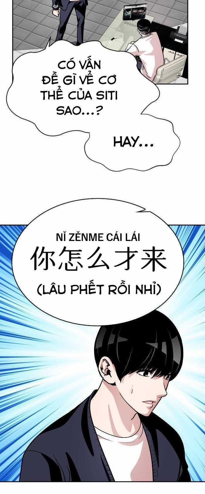 Change (Jinyuan) Ss2 - Chương 6 - Trang 37