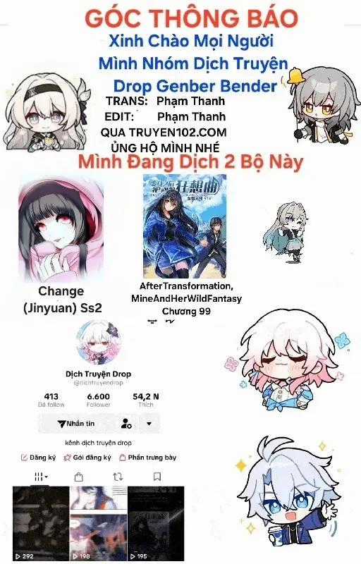 Change (Jinyuan) Ss2 - Chương 63.3 - Trang 2