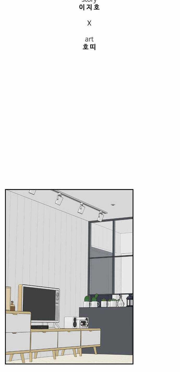 Change Me Phần 4 - Chapter 1 - Trang 21