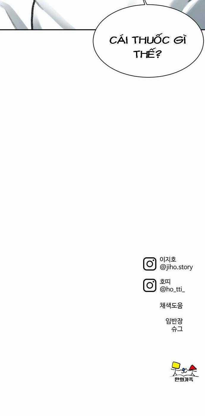 Change Me Phần 4 - Chapter 1 - Trang 96