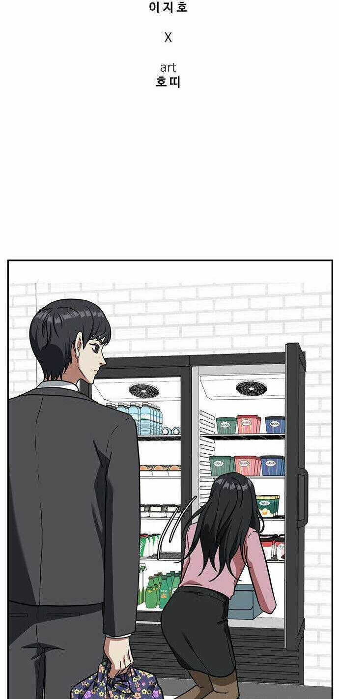 Change Me Phần 4 - Chapter 3 - Trang 27