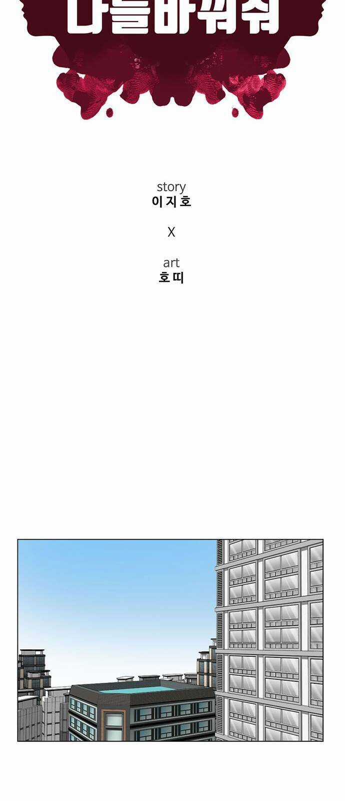 Change Me - Chapter 10 - Trang 12