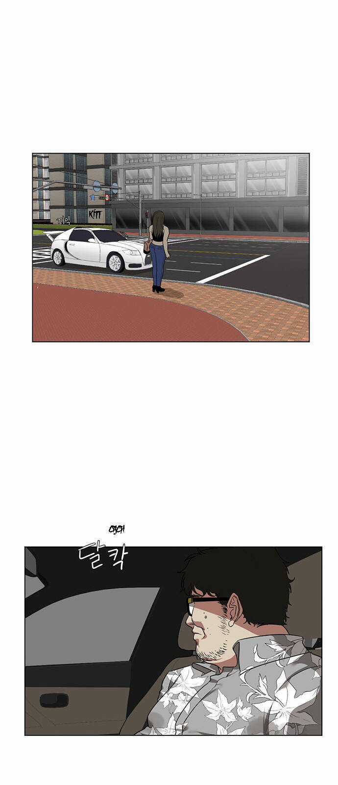 Change Me - Chapter 10 - Trang 13