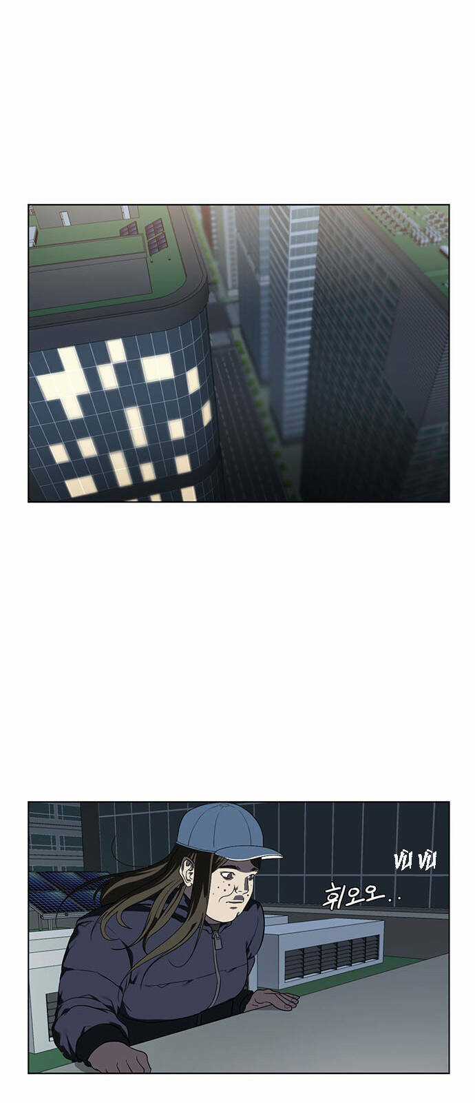 Change Me - Chapter 13 - Trang 11