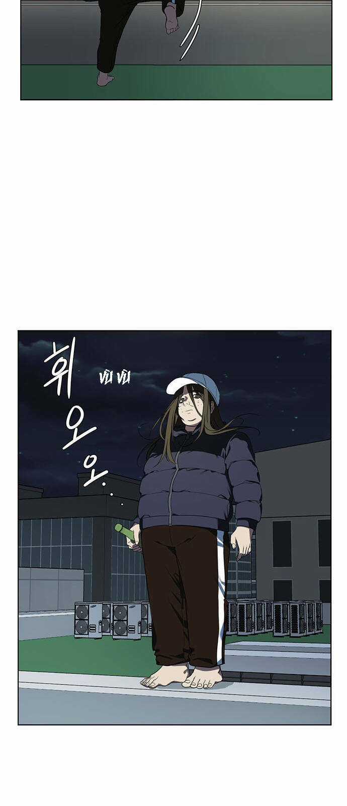 Change Me - Chapter 13 - Trang 13