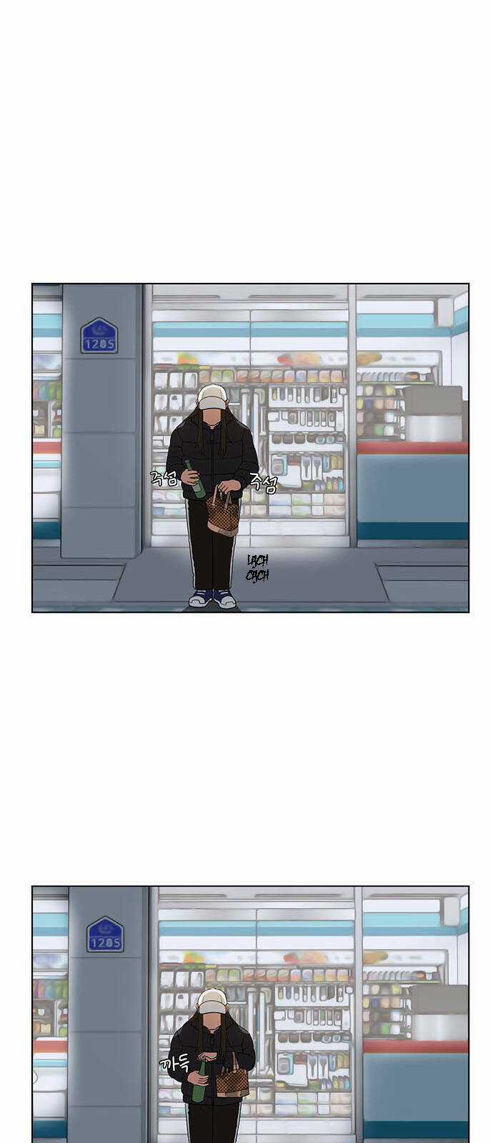 Change Me - Chapter 13 - Trang 7