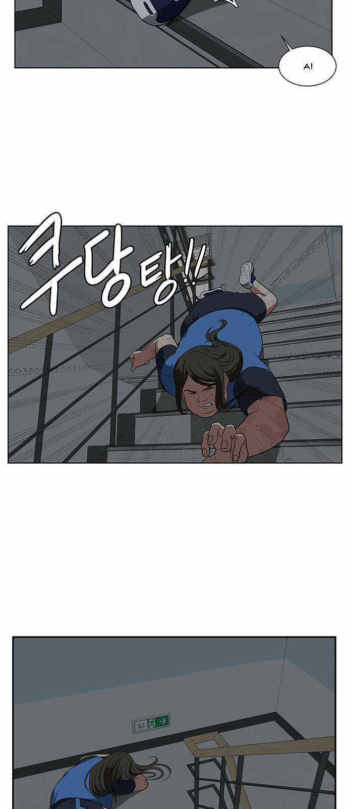 Change Me - Chapter 14 - Trang 12