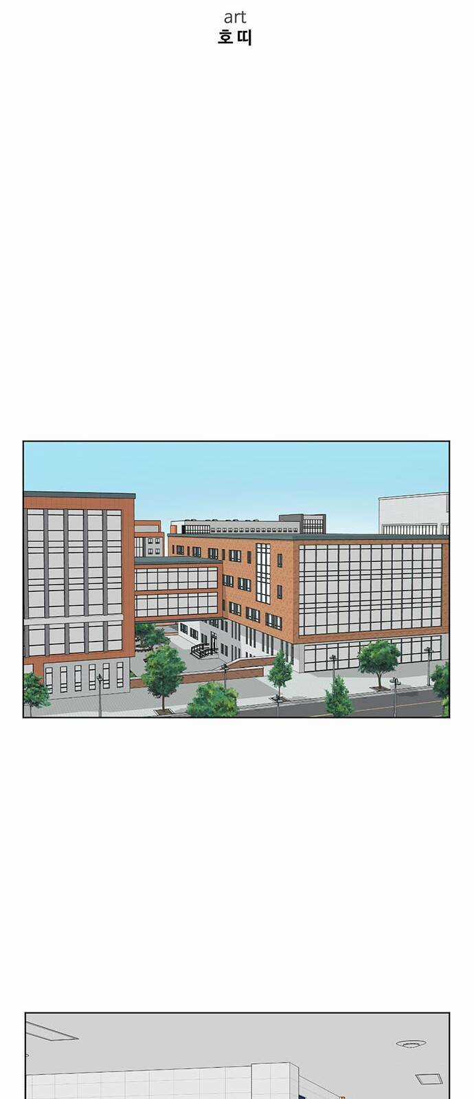 Change Me - Chapter 15 - Trang 25