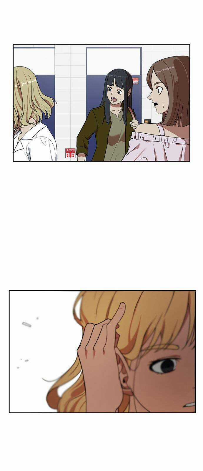 Change Me - Chapter 17 - Trang 25