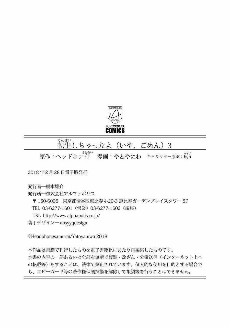 Change Me - Chapter 25.5 - Trang 19