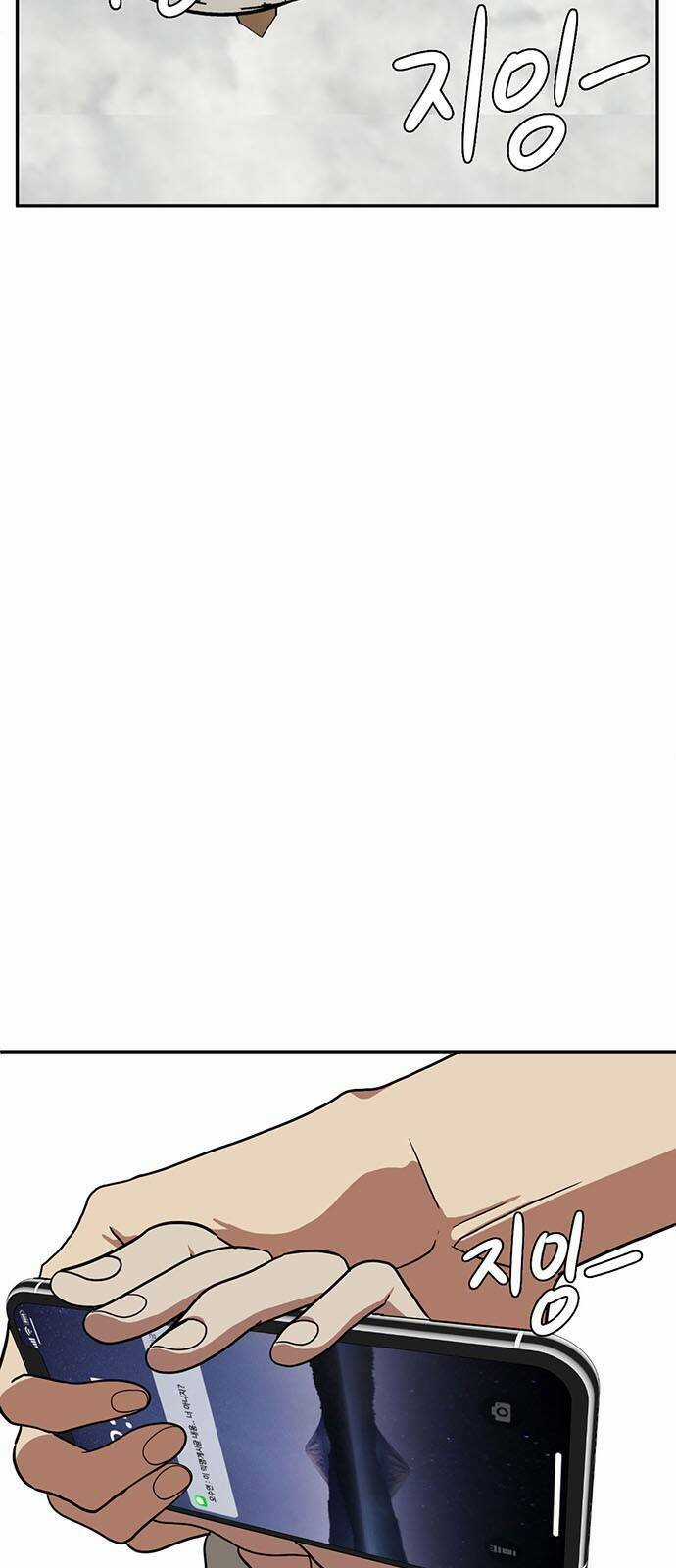 Change Me - Chapter 27 - Trang 4