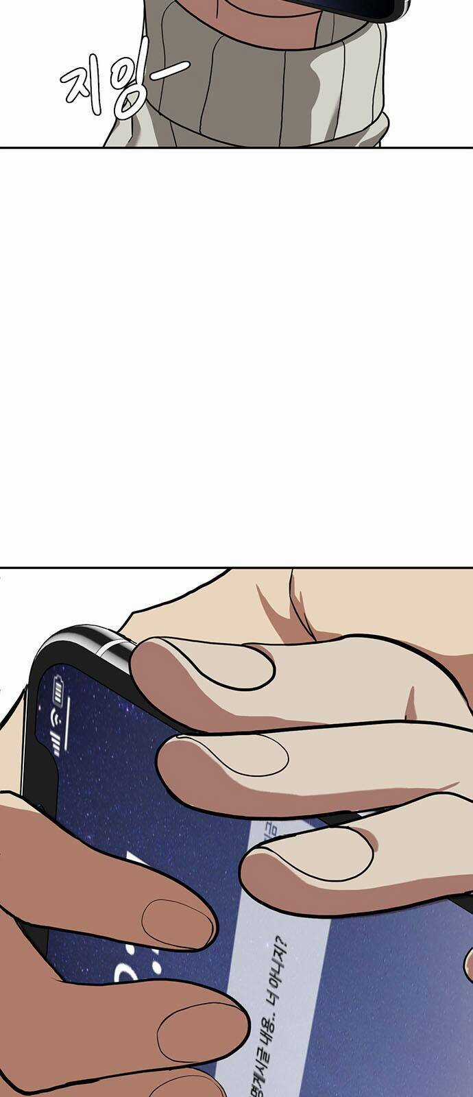 Change Me - Chapter 27 - Trang 5