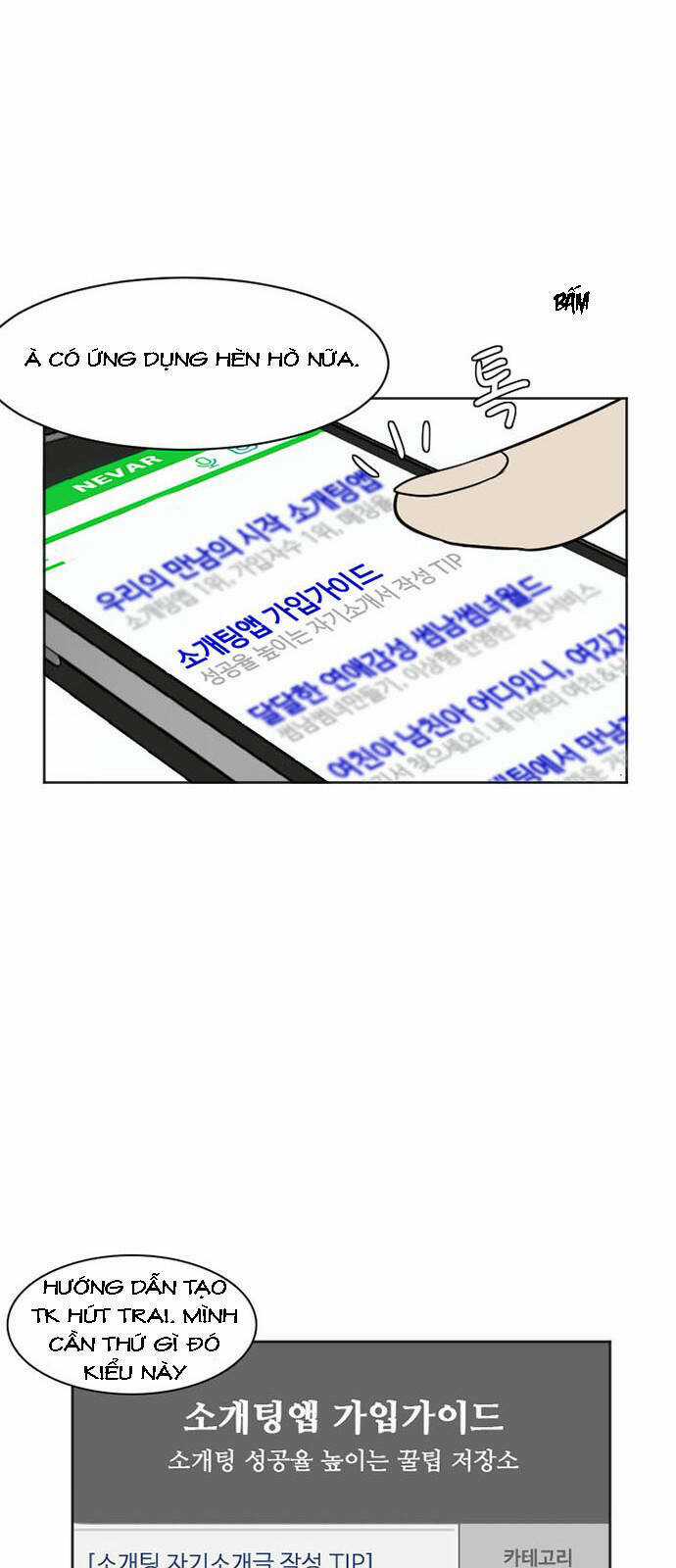 Change Me - Chapter 6 - Trang 12