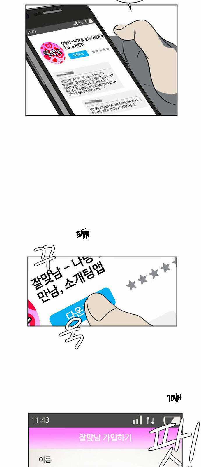 Change Me - Chapter 6 - Trang 15