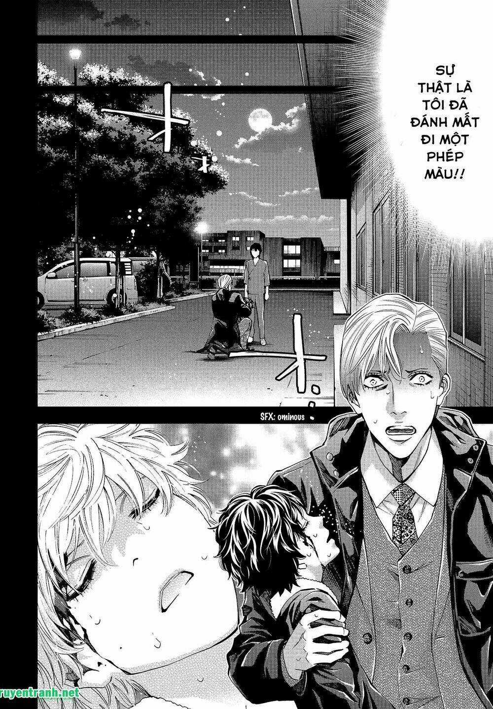 Change The World - Chapter 12 - Trang 7