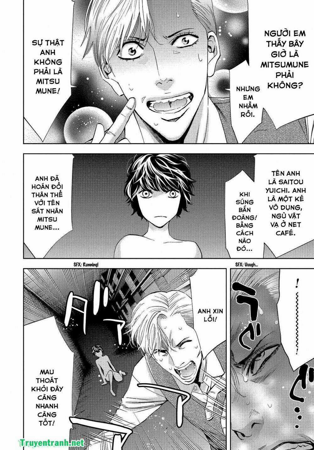 Change The World - Chapter 3 - Trang 15