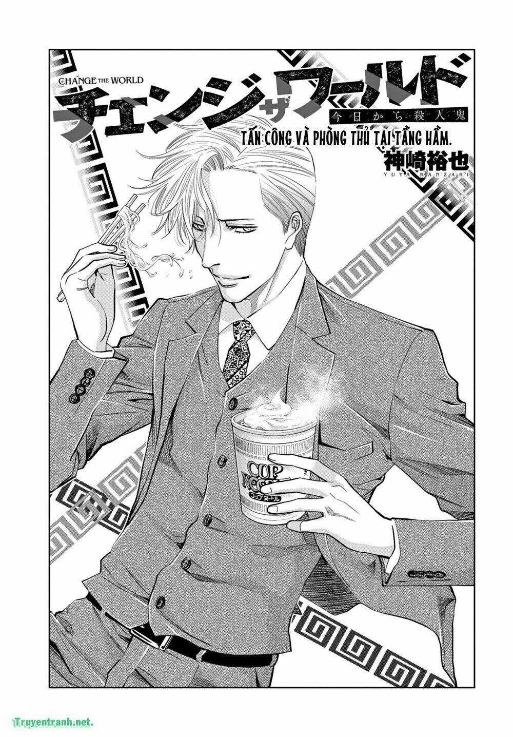 Change The World - Chapter 30 - Trang 4