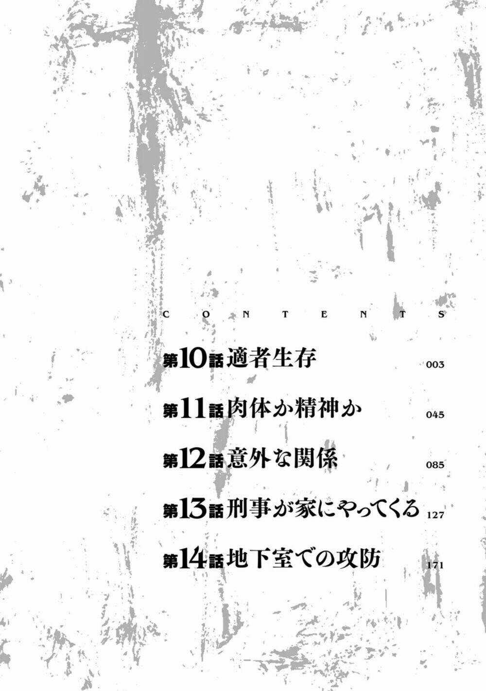 Change The World - Chapter 32.5 - Trang 5