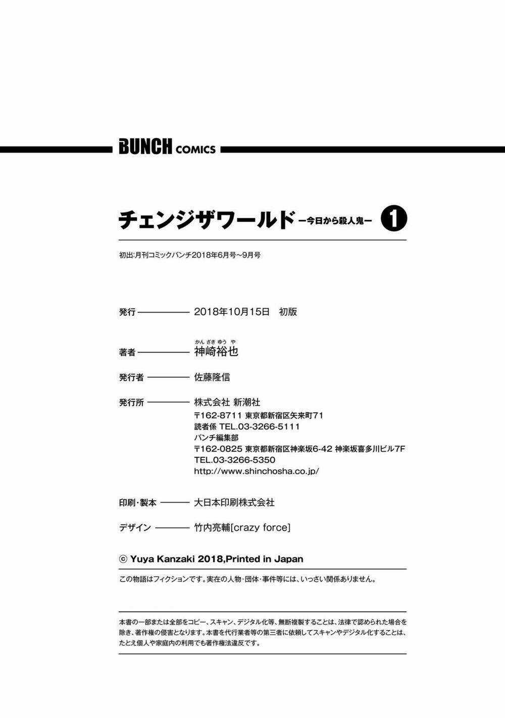 Change The World - Chapter 4.5 - Trang 8